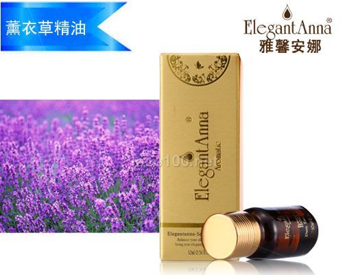 精油世家—法國(guó)雅馨安娜 薰衣草Lavender 精油