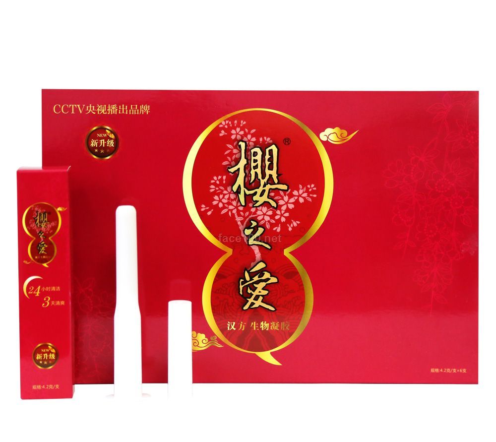 櫻之愛：高品質(zhì)私處保養(yǎng)品首次零門檻招