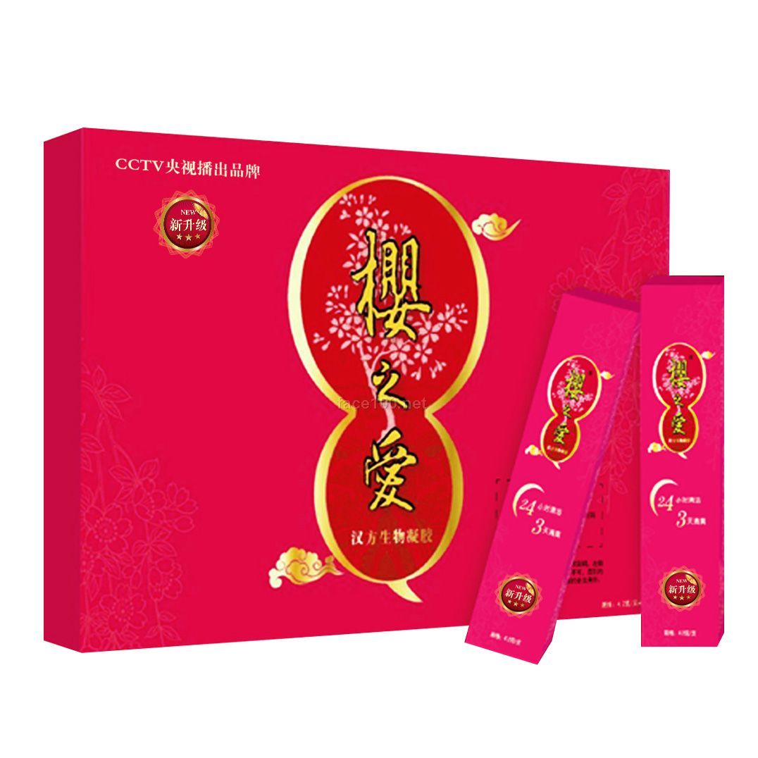 櫻之愛：私處年輕態(tài)，女人好狀態(tài)