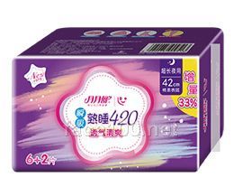 月月舒瞬吸420棉柔夜用6+2片增量裝衛(wèi)生巾