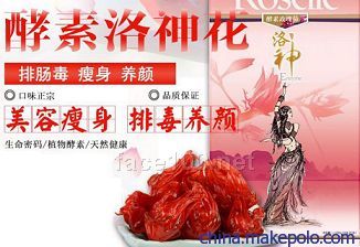 美容（酵素洛神花）oem代工貼牌生產(chǎn)廠家