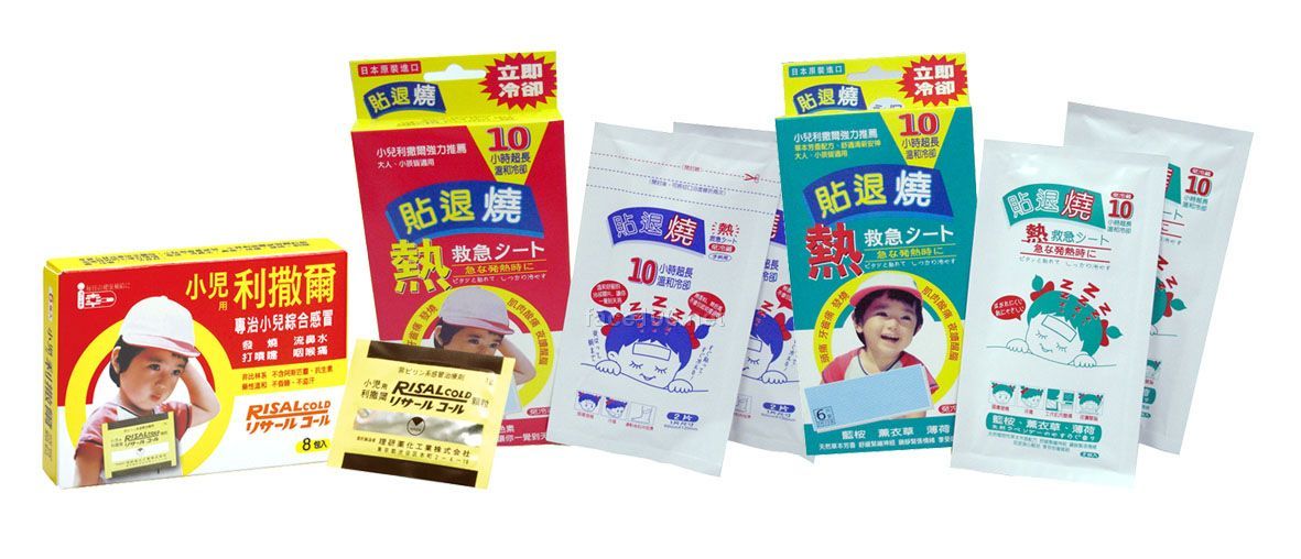 小兒利撒爾兒童專業(yè)保健食品系列