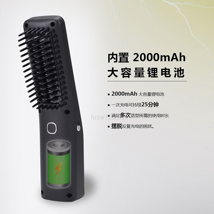 跨境新款可充電直發(fā)梳 家用直發(fā)器迷你造型卷發(fā)器 曲直S121