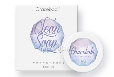 Gracebabi專(zhuān)業(yè)粉撲化妝刷清潔皂