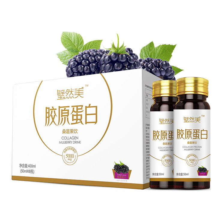 創(chuàng)爾美璧然美膠原蛋白桑葚果飲